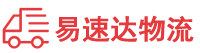 株洲到藤县物流公司